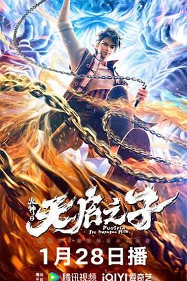 铃木惠子