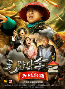 铃木惠子